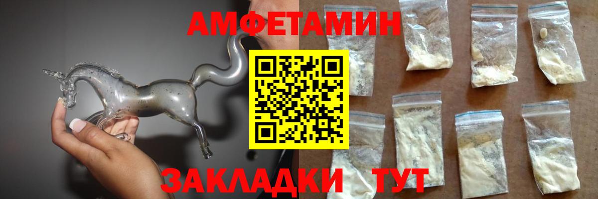 Бор  Amphetamine  Вход с VPN  Амфетамин  Amphetamine 98% 