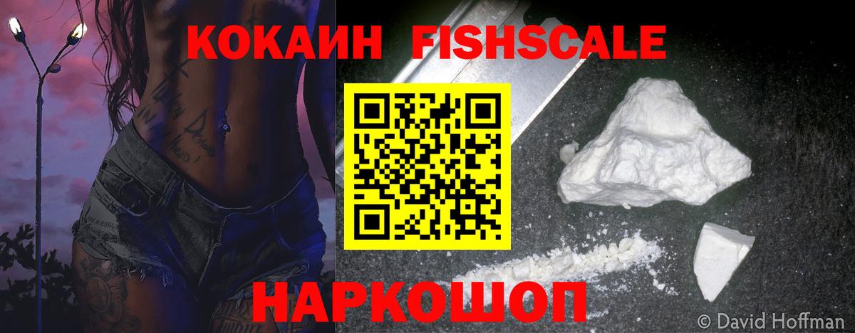 Cocaine Колумбийский Бор