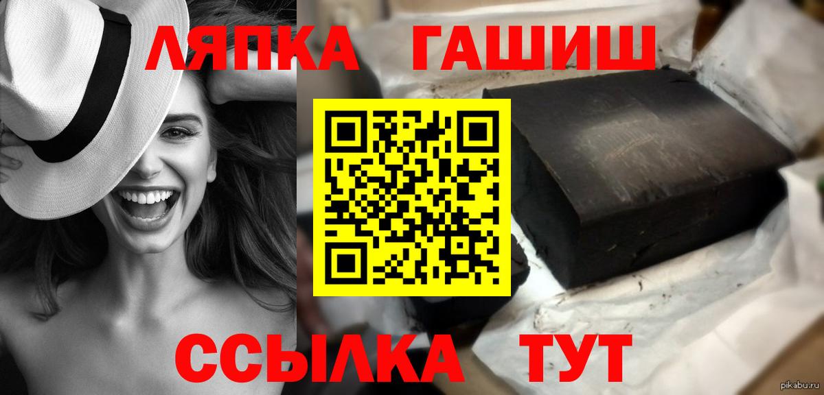 ГАШ индика сатива Бор