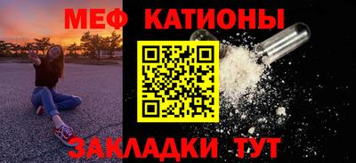 кристаллы Ярцево