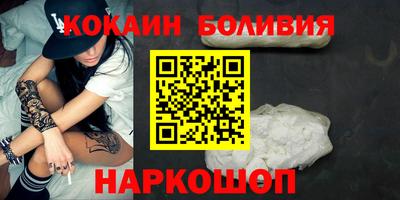молекула духа Шахты
