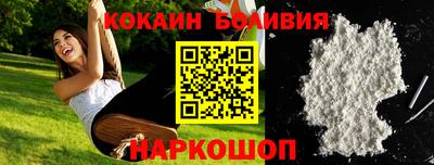 молекула духа Шахты