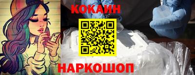 молекула духа Шахты