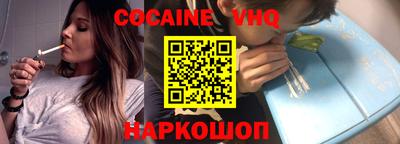 прущая мука Шелехов