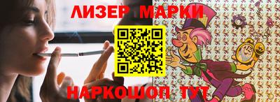 молекула духа Шахты