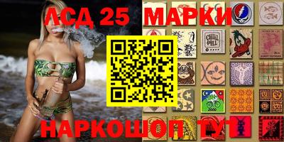 молекула духа Шахты