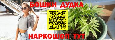 прущая мука Шелехов