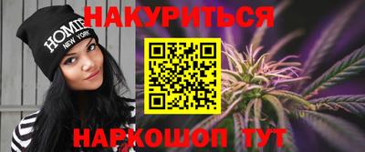 молекула духа Шахты
