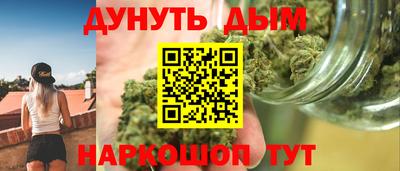 прущая мука Шелехов