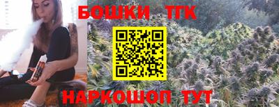 молекула духа Шахты