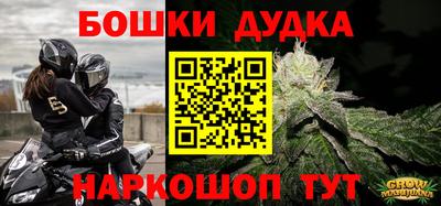 прущая мука Шелехов