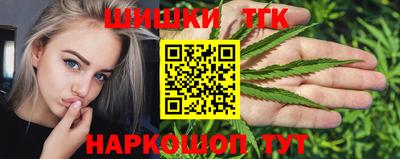 прущая мука Шелехов