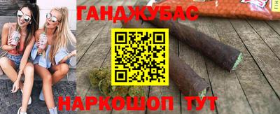 не бодяженный Шебекино