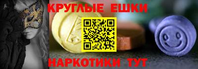 молекула духа Шахты