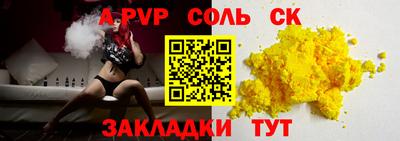 не бодяженный Шебекино