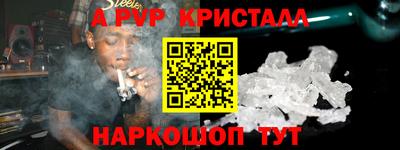 прущая мука Шелехов
