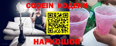 молекула духа Шахты