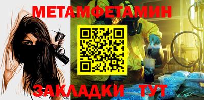 прущая мука Шелехов