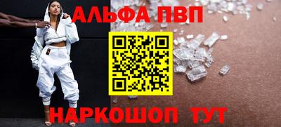 не бодяженный Шебекино