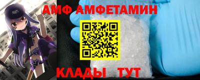 молекула духа Шахты