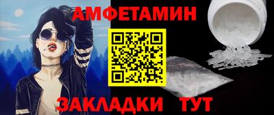 не бодяженный Шебекино