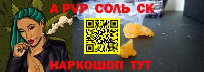 не бодяженный Шебекино