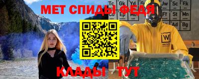 молекула духа Шахты
