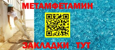 прущая мука Шелехов