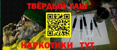 прущая мука Шелехов