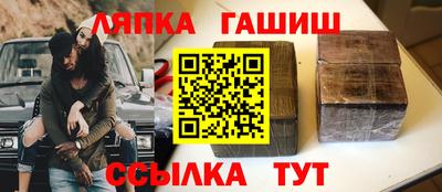 молекула духа Шахты