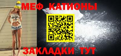 молекула духа Шахты