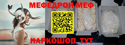 прущая мука Шелехов