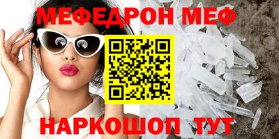 не бодяженный Шебекино