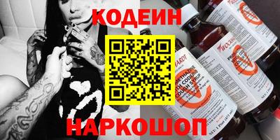 кристаллы Ярцево