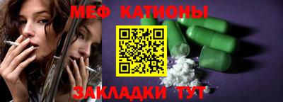 прущая мука Шелехов