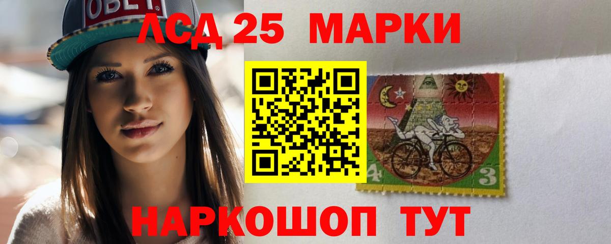 LSD-25 экстази кислота  LSD-25 экстази  Бор  Вход с VPN  ОМГ ОМГ вход  LSD-25 экстази ecstasy 
