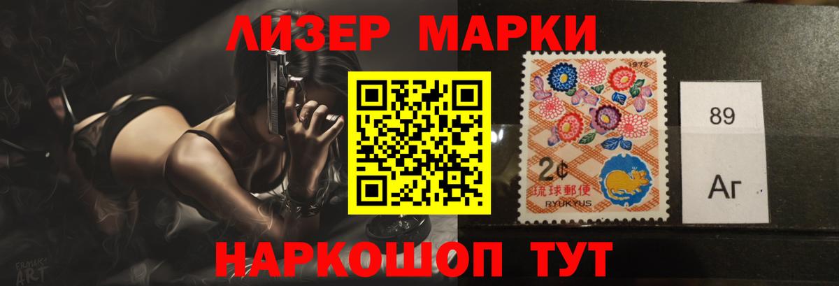 Лсд 25 экстази ecstasy Бор