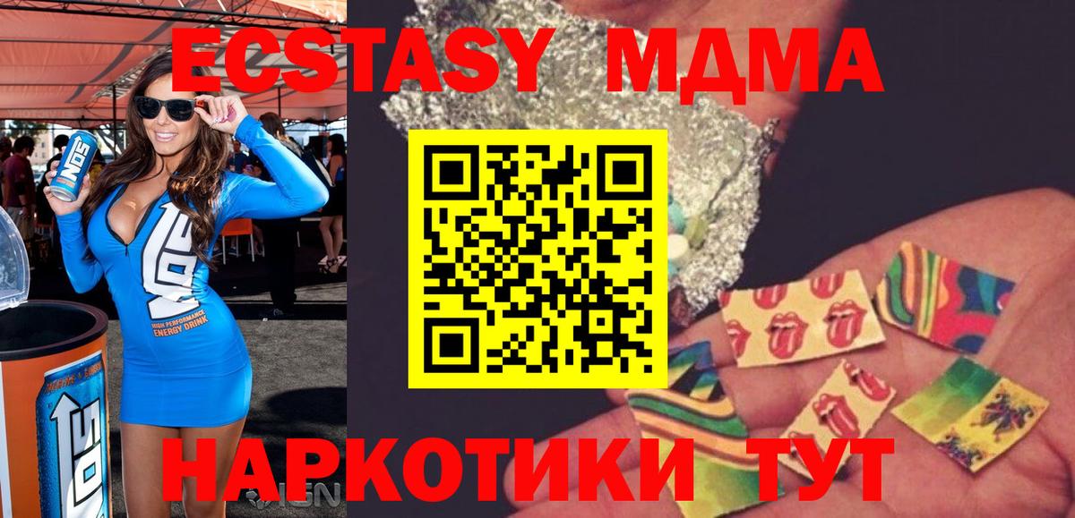 Бор  МДМА кристаллы  MDMA кристаллы  Вход с VPN 