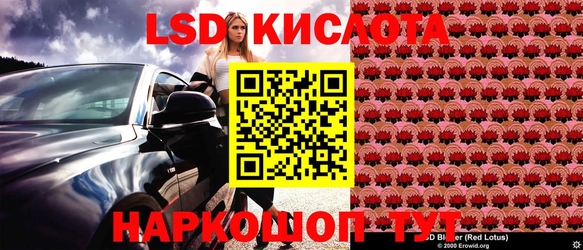 Марки 25I-NBOMe 1,8мг  Вход с VPN  закладка  Бор  Марки 25I-NBOMe 1,8мг 