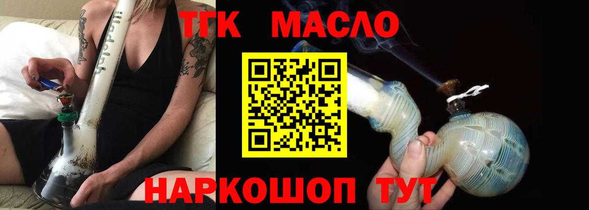 ТГК концентрат Бор